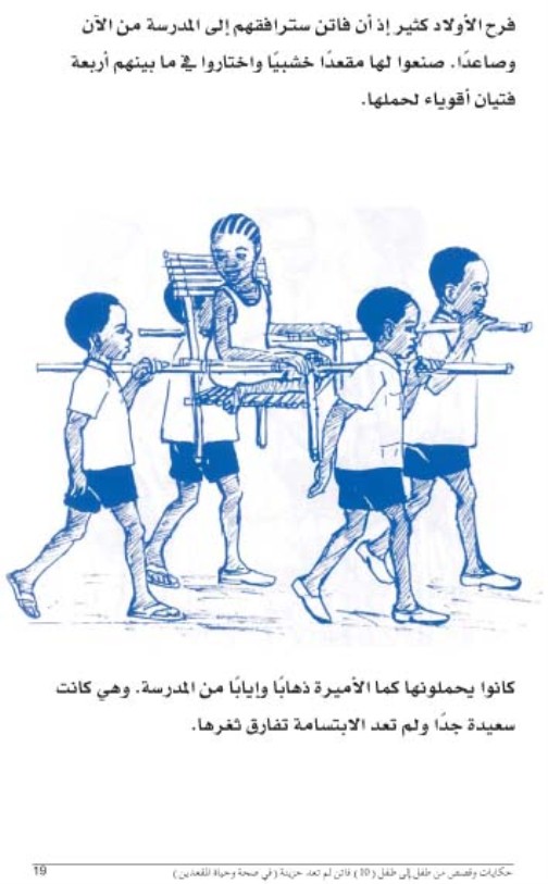   2013 2014 2015 Faten (19).jpg